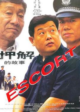 [searchlist:name]