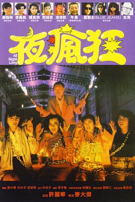 [searchlist:name]