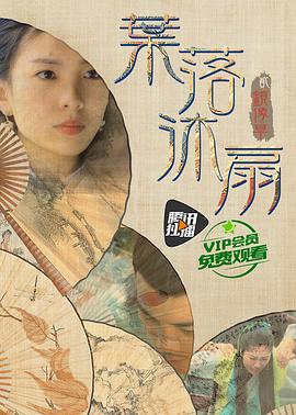 海报背景