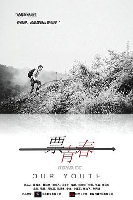 海报背景
