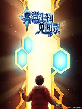 [searchlist:name]