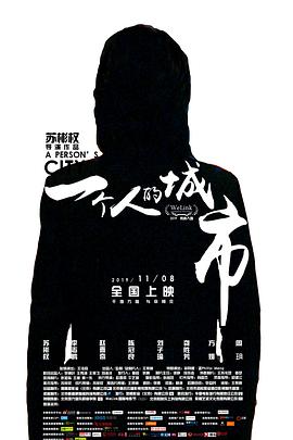 [searchlist:name]