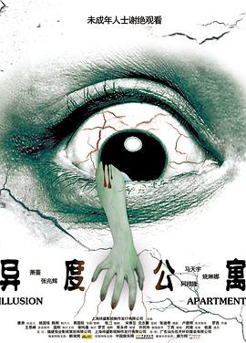 [searchlist:name]
