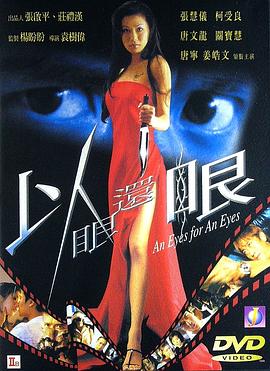 [searchlist:name]