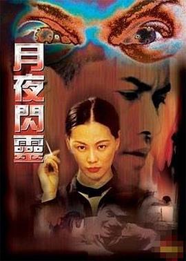 [searchlist:name]