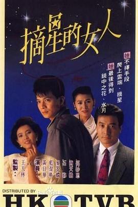 海报背景