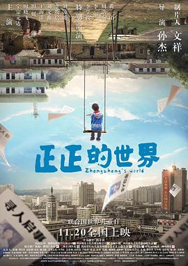 海报背景