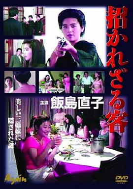 [searchlist:name]