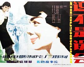 [searchlist:name]