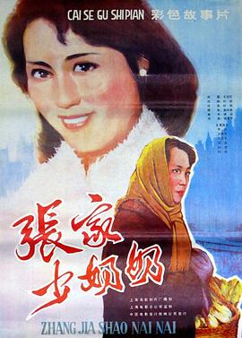 海报背景