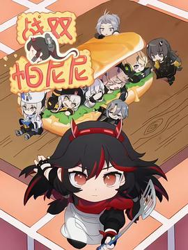 [searchlist:name]