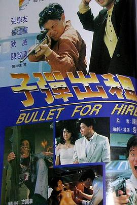 [searchlist:name]