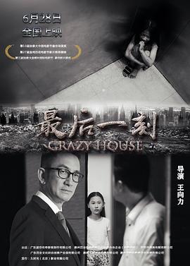 [searchlist:name]