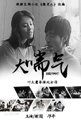 [searchlist:name]