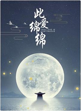 海报背景