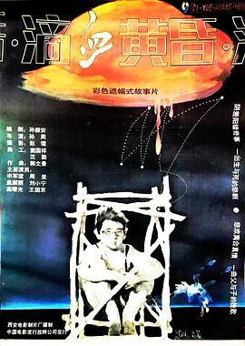 海报背景