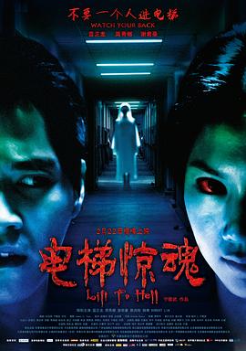 [searchlist:name]
