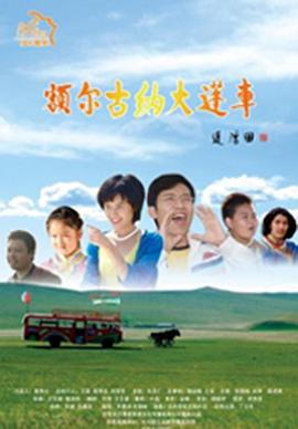 海报背景