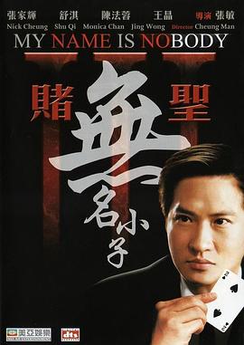 [searchlist:name]