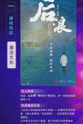 海报背景