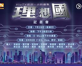 海报背景