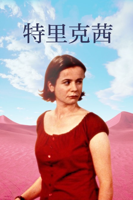[searchlist:name]