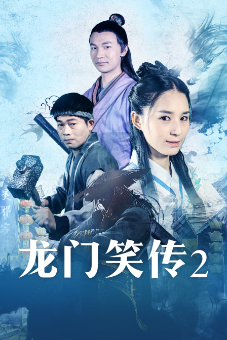 [searchlist:name]