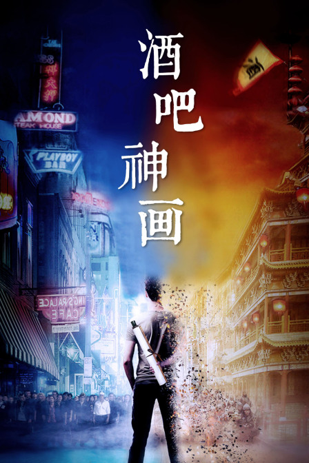 [searchlist:name]