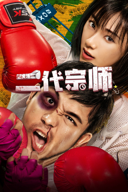 [searchlist:name]