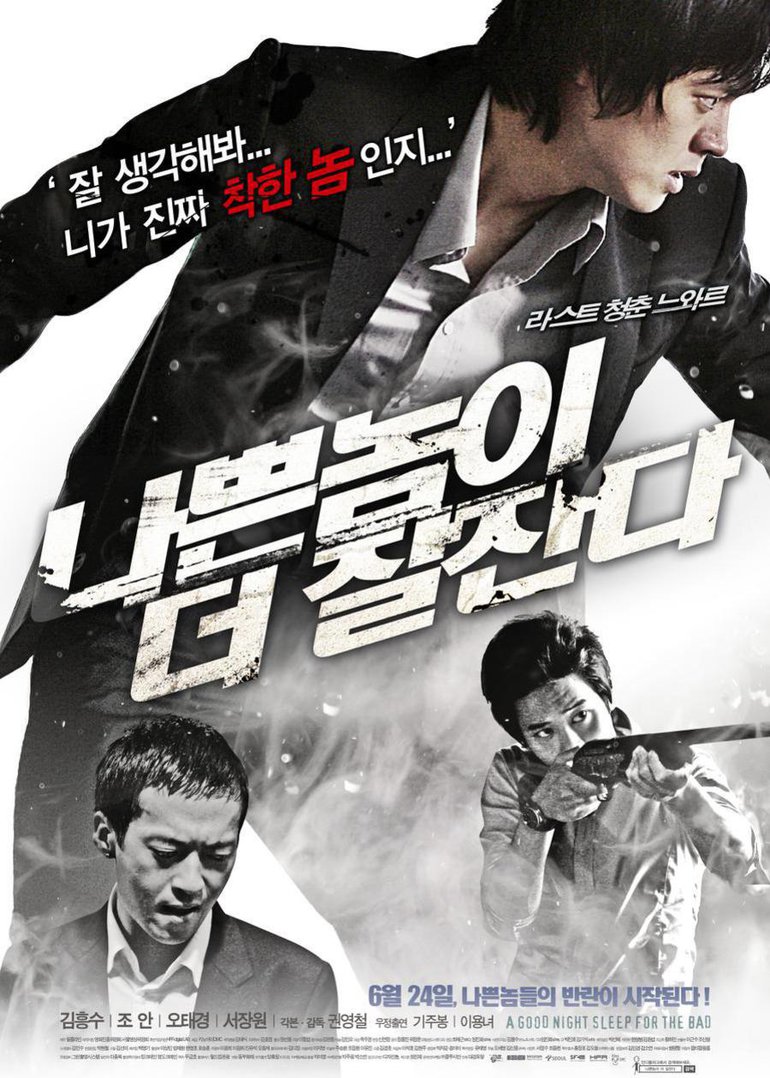 [searchlist:name]