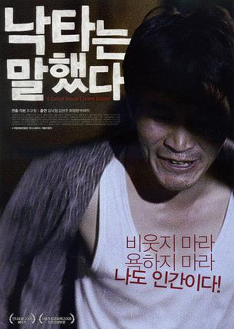 [searchlist:name]