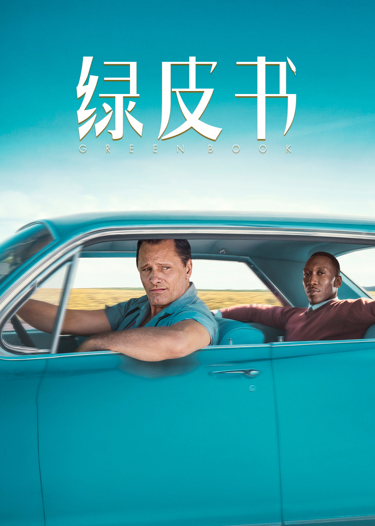 [searchlist:name]