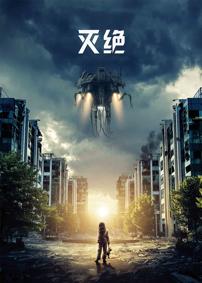海报背景