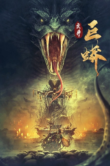 海报背景