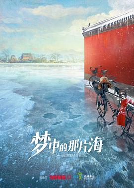 海报背景