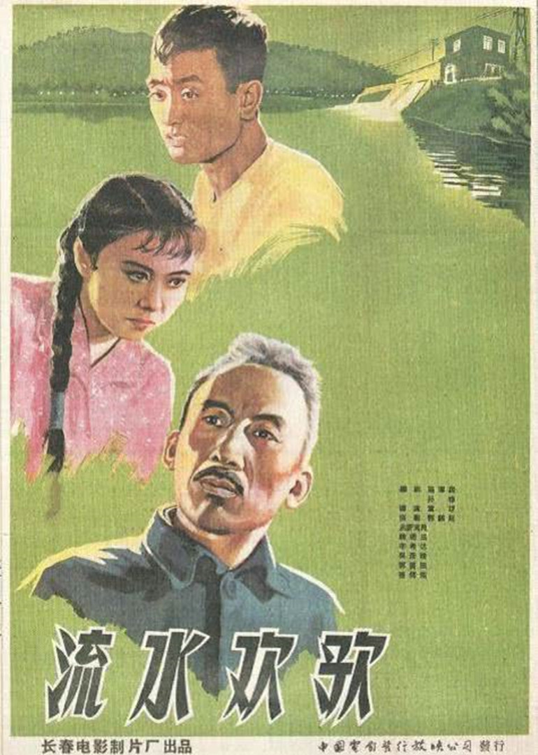 海报背景