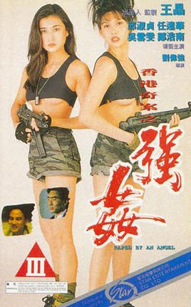 [searchlist:name]