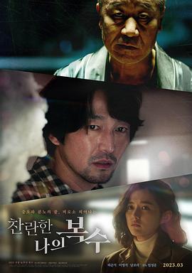 [searchlist:name]