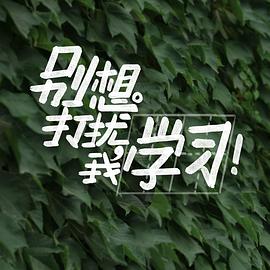 海报背景
