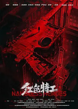 海报背景
