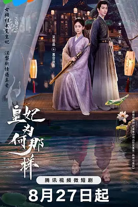 海报背景