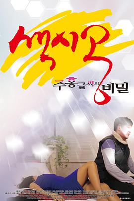 [searchlist:name]
