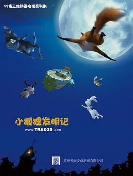 海报背景