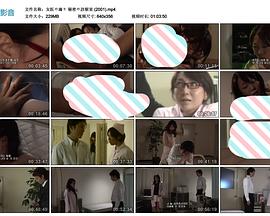 [searchlist:name]