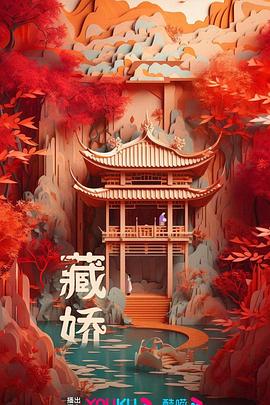 海报背景