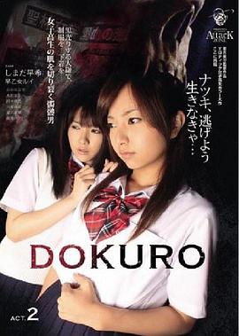 [searchlist:name]