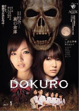 [searchlist:name]