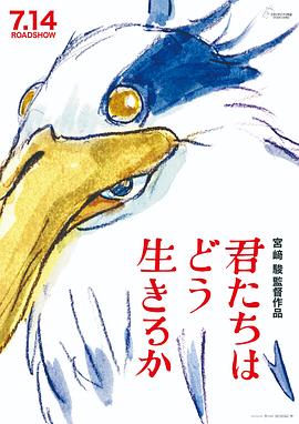 你想活出怎样的人生,高清在线播放