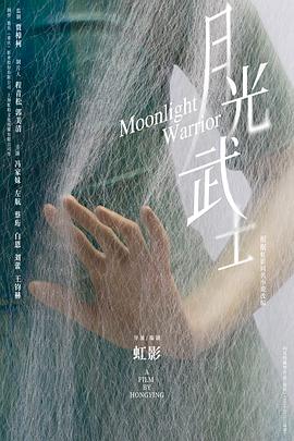 海报背景