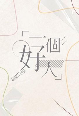 海报背景